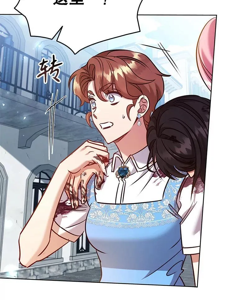 90.精灵 第52页