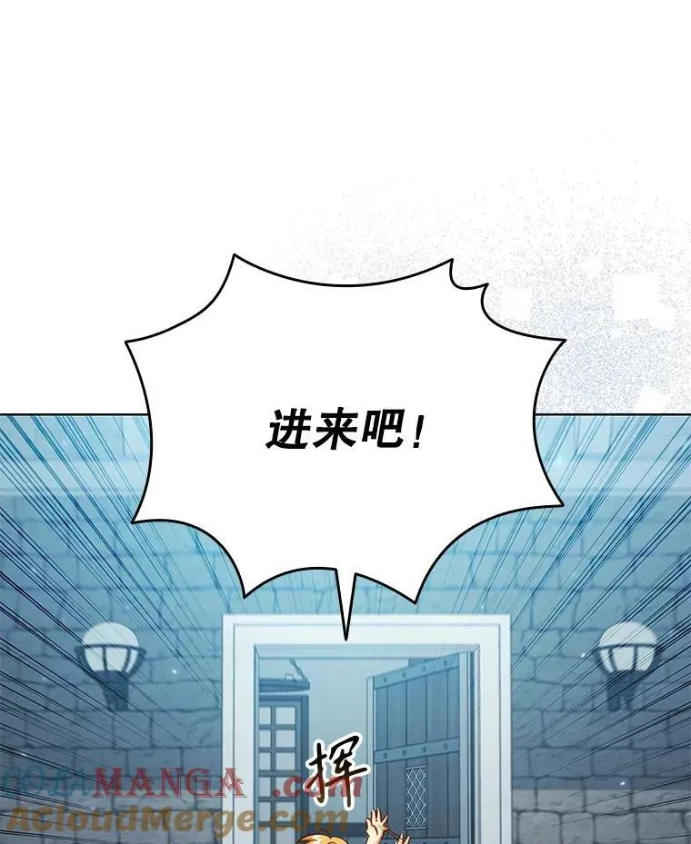 90.精灵 第53页