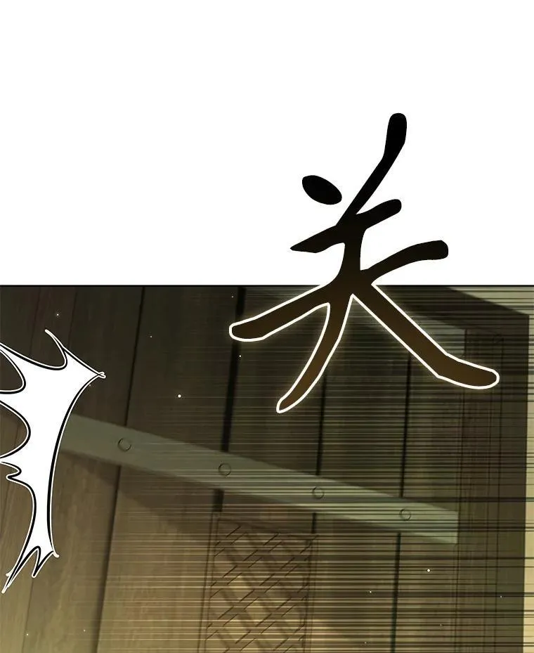 90.精灵 第56页