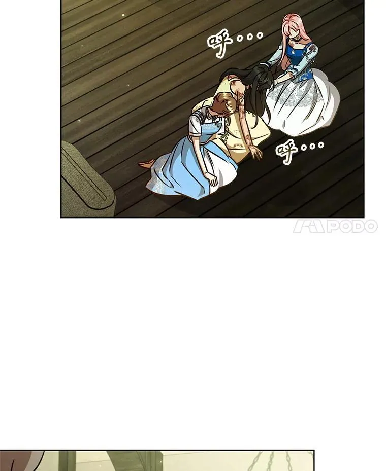 90.精灵 第58页