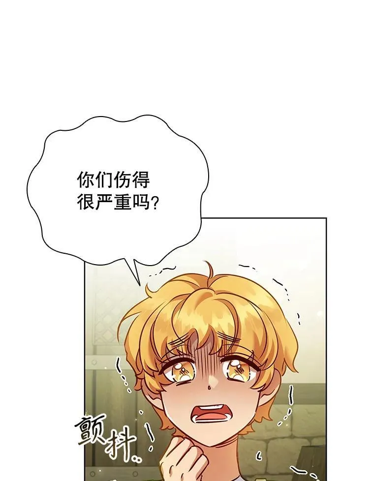 90.精灵 第60页