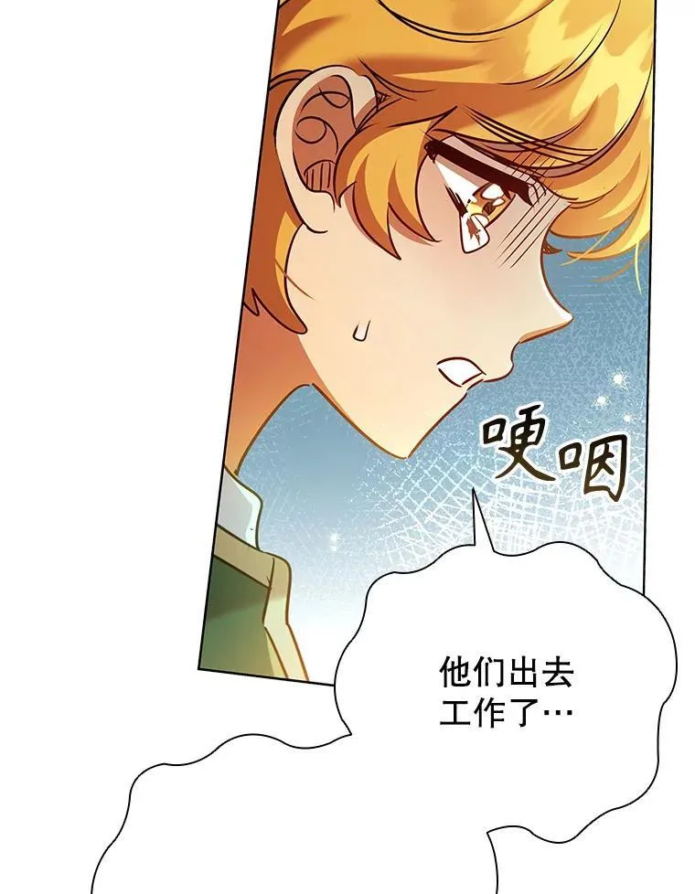 90.精灵 第63页