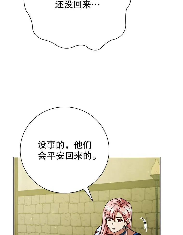 90.精灵 第64页