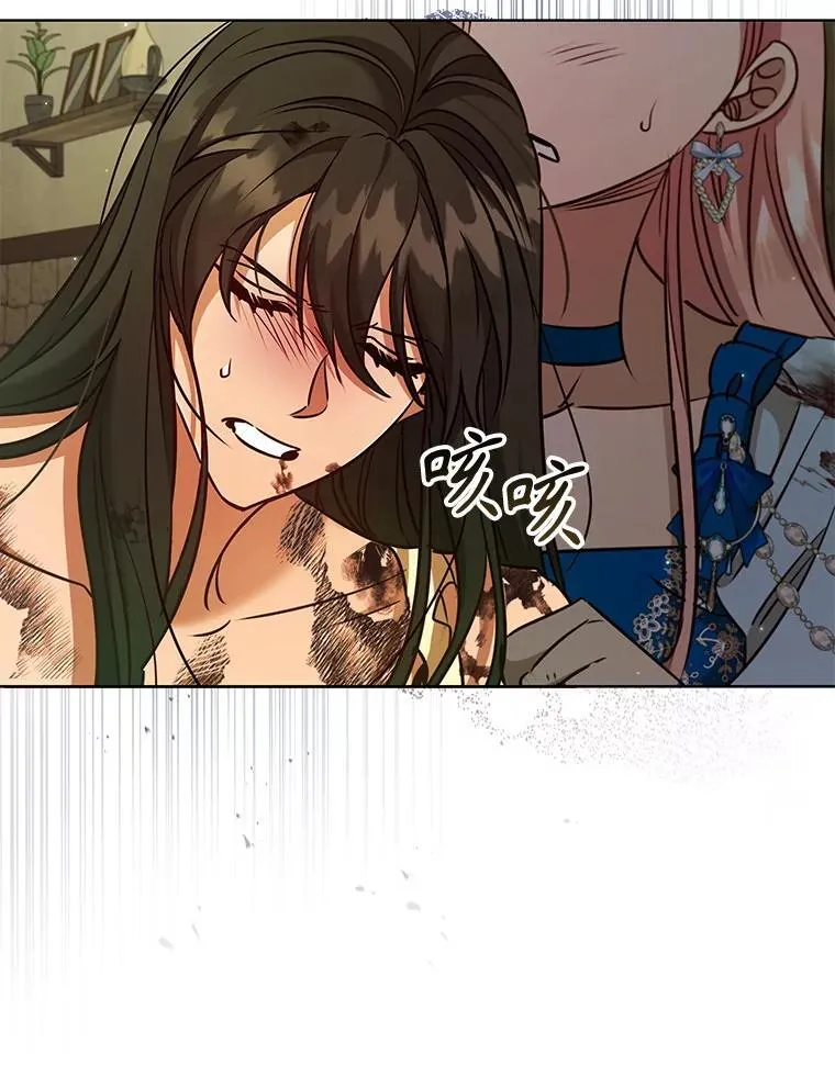 90.精灵 第66页
