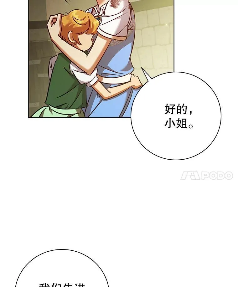 90.精灵 第68页