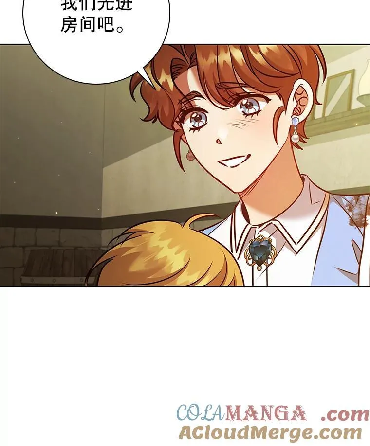 90.精灵 第69页
