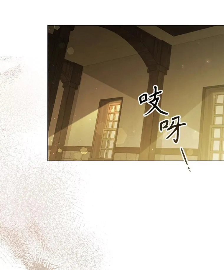 90.精灵 第70页
