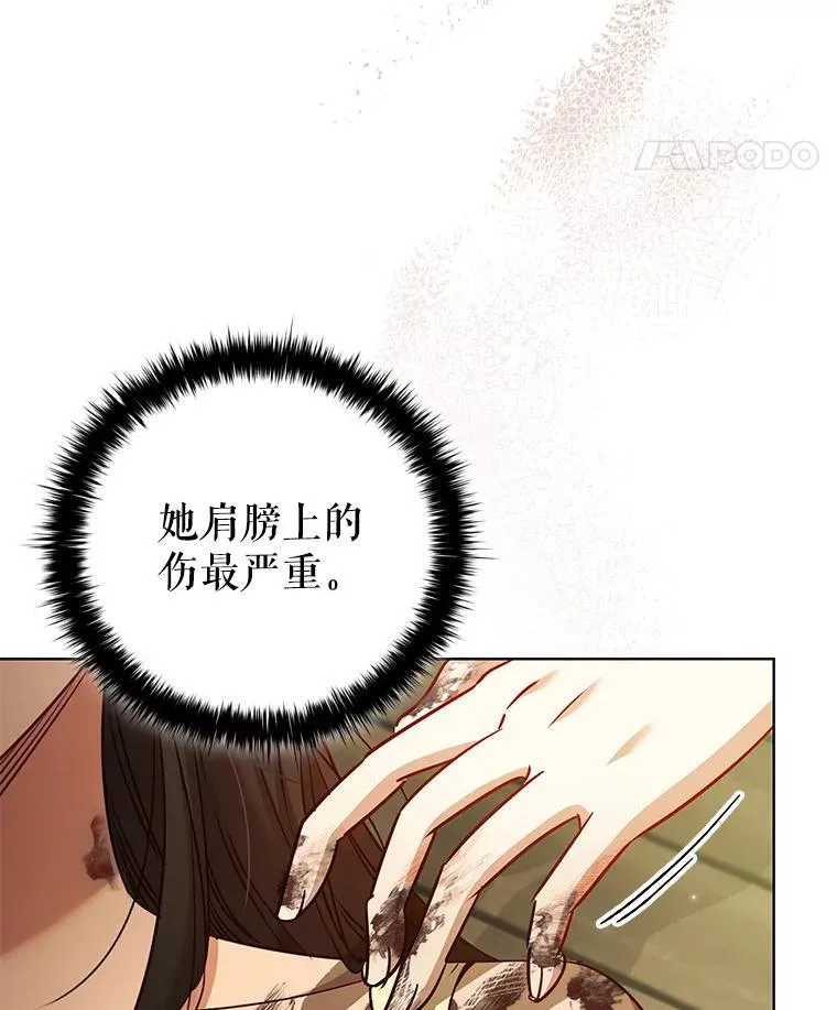 90.精灵 第72页