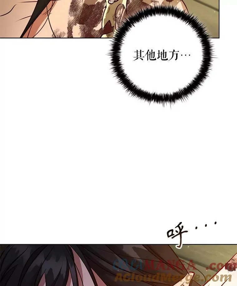 90.精灵 第73页