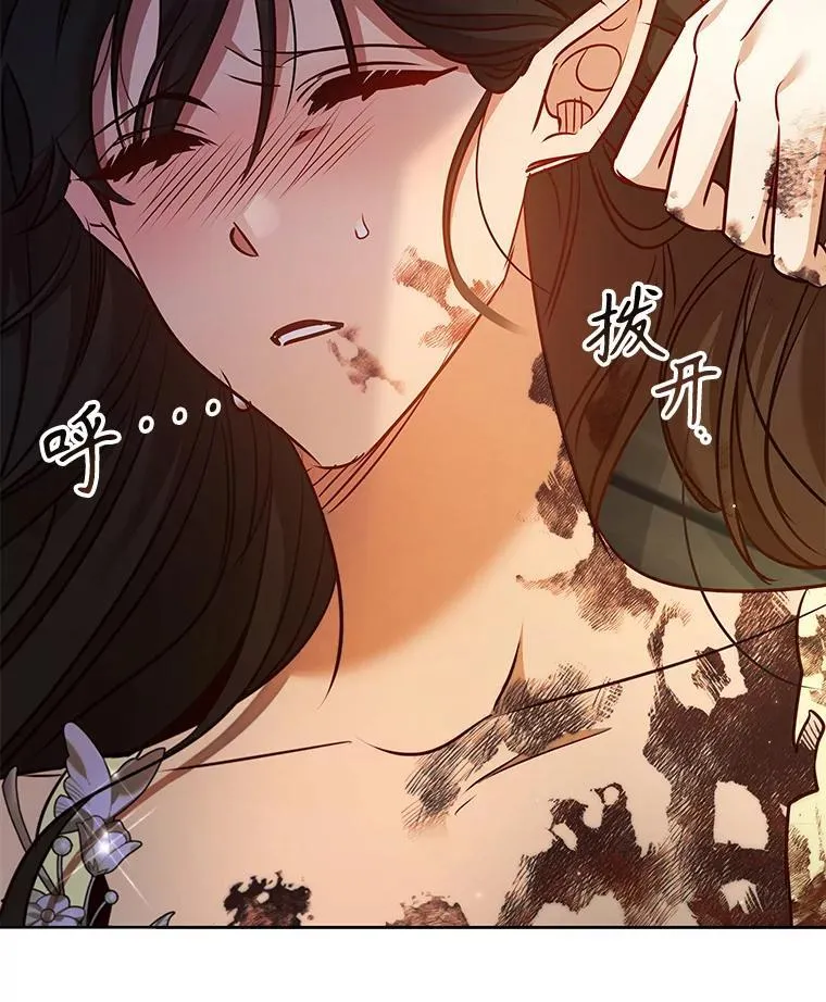 90.精灵 第74页