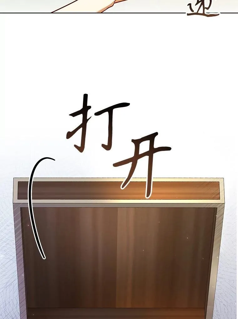 90.精灵 第83页