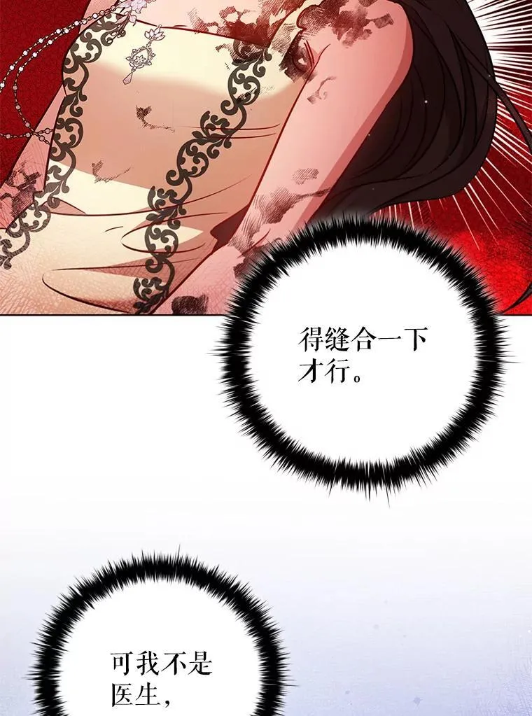 90.精灵 第87页