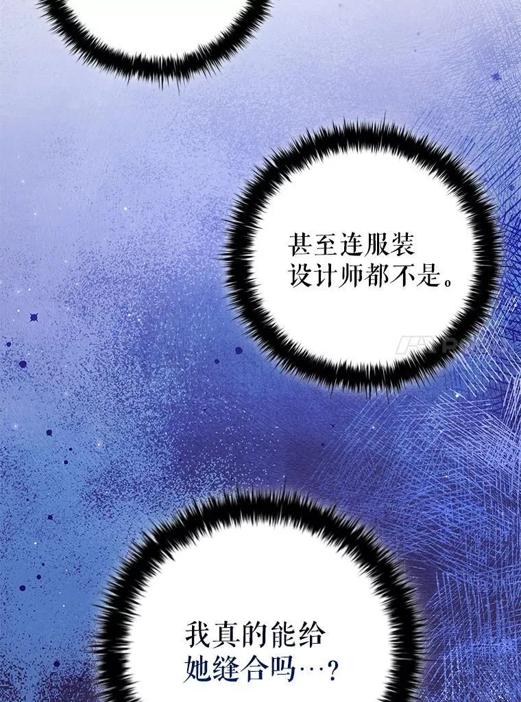 90.精灵 第88页