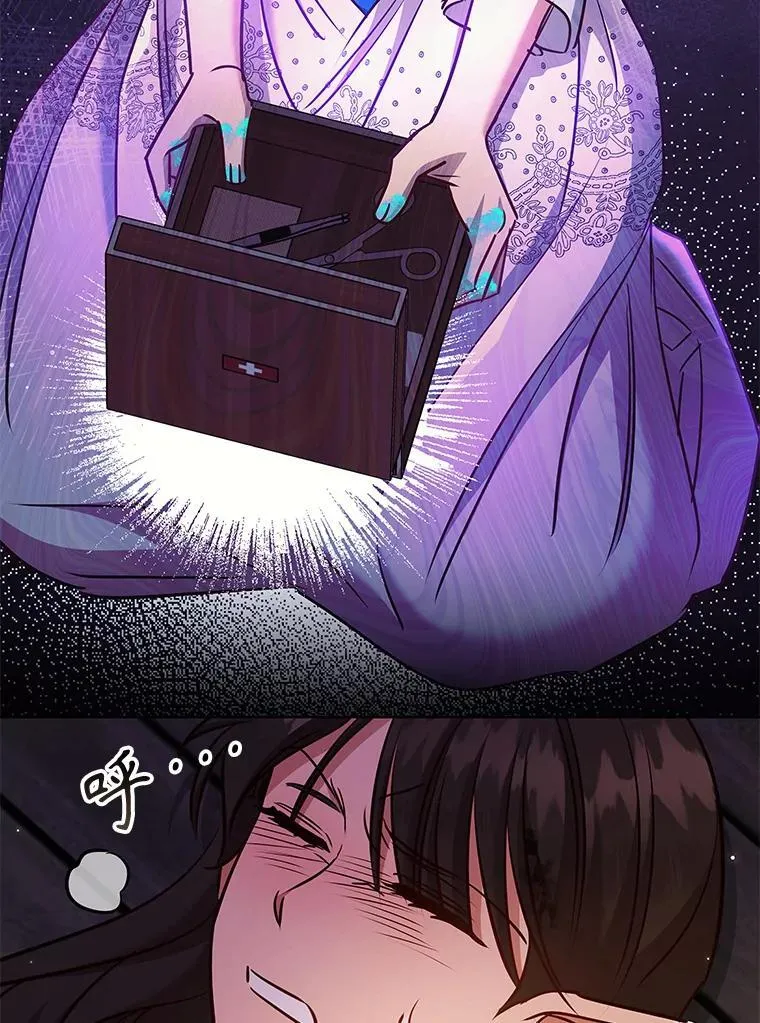 90.精灵 第90页