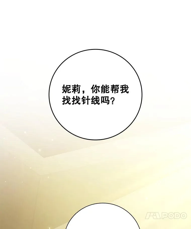 90.精灵 第94页