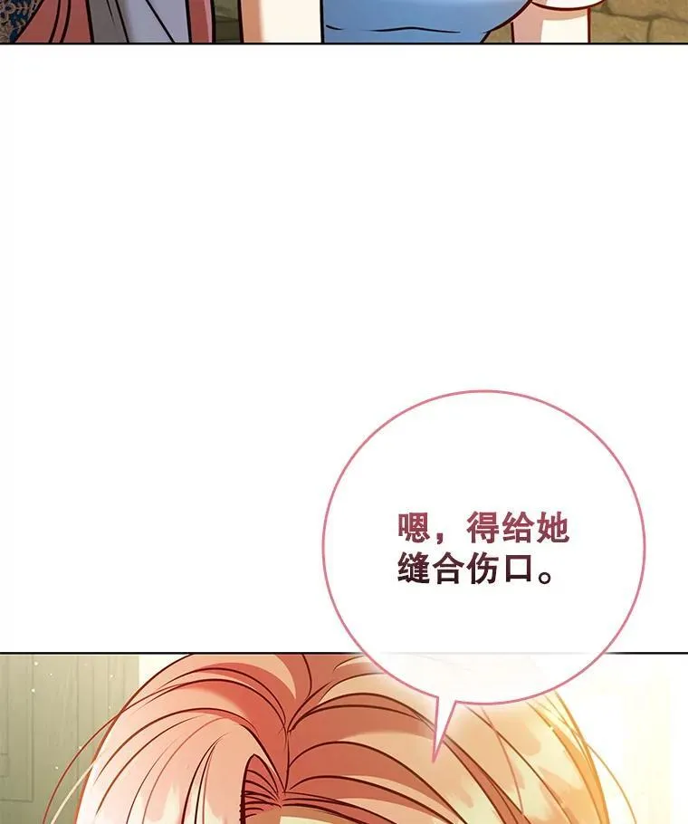 90.精灵 第96页