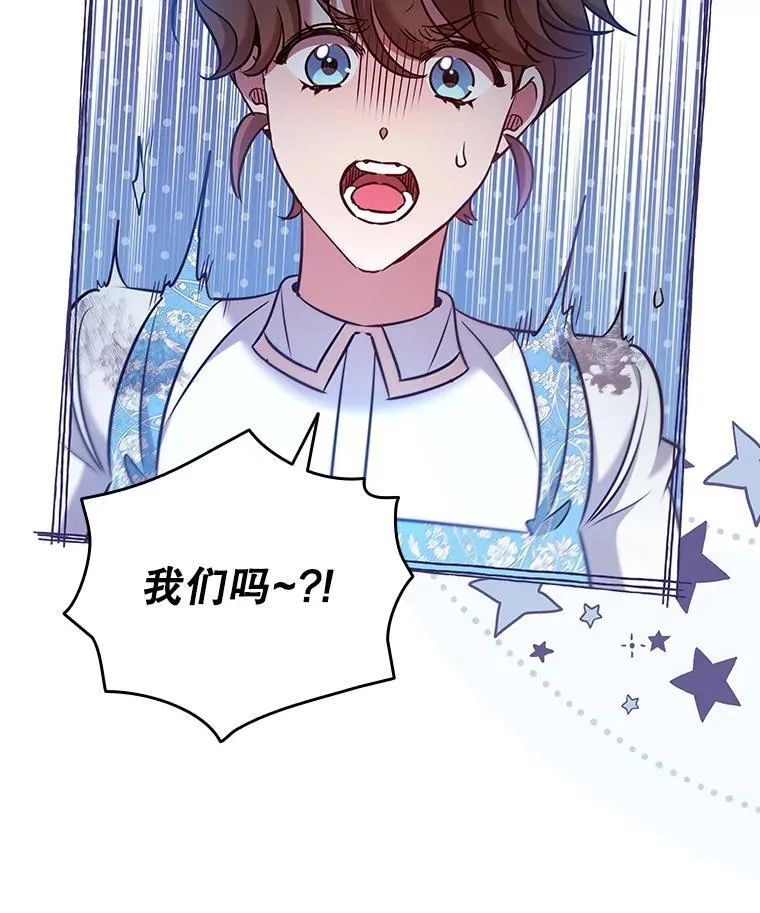 90.精灵 第99页