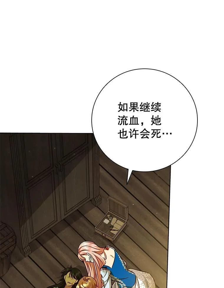 90.精灵 第100页