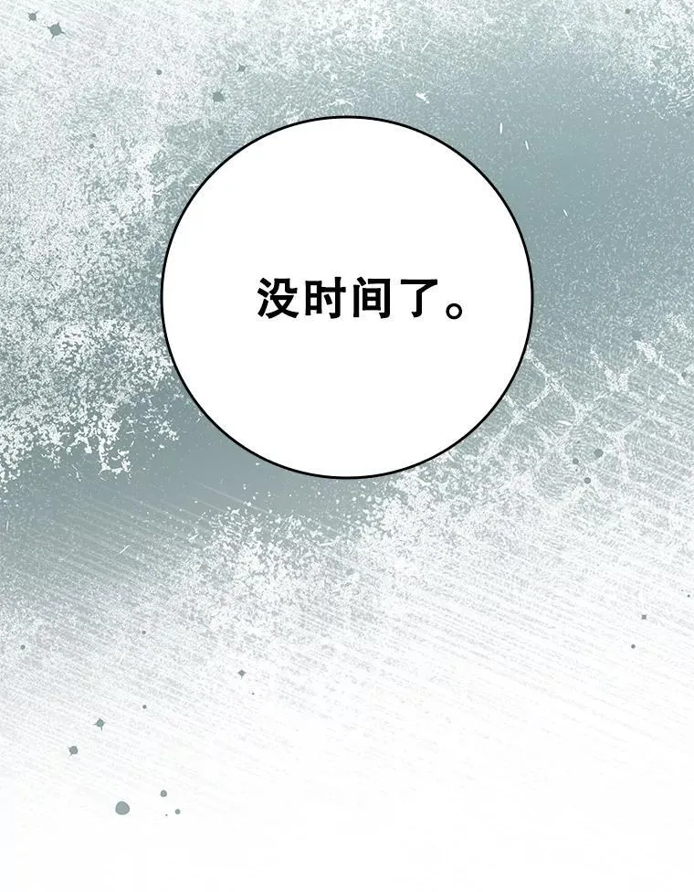 90.精灵 第102页