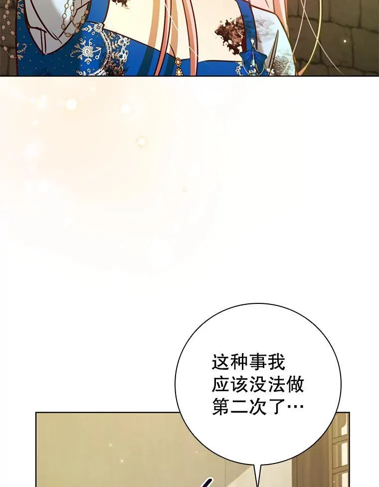90.精灵 第106页