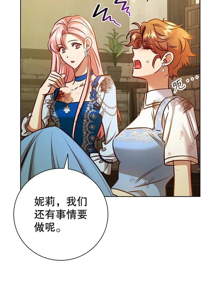 90.精灵 第107页