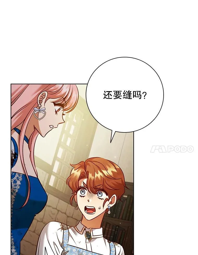 90.精灵 第108页