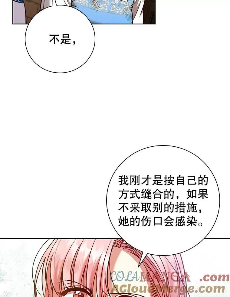 90.精灵 第109页
