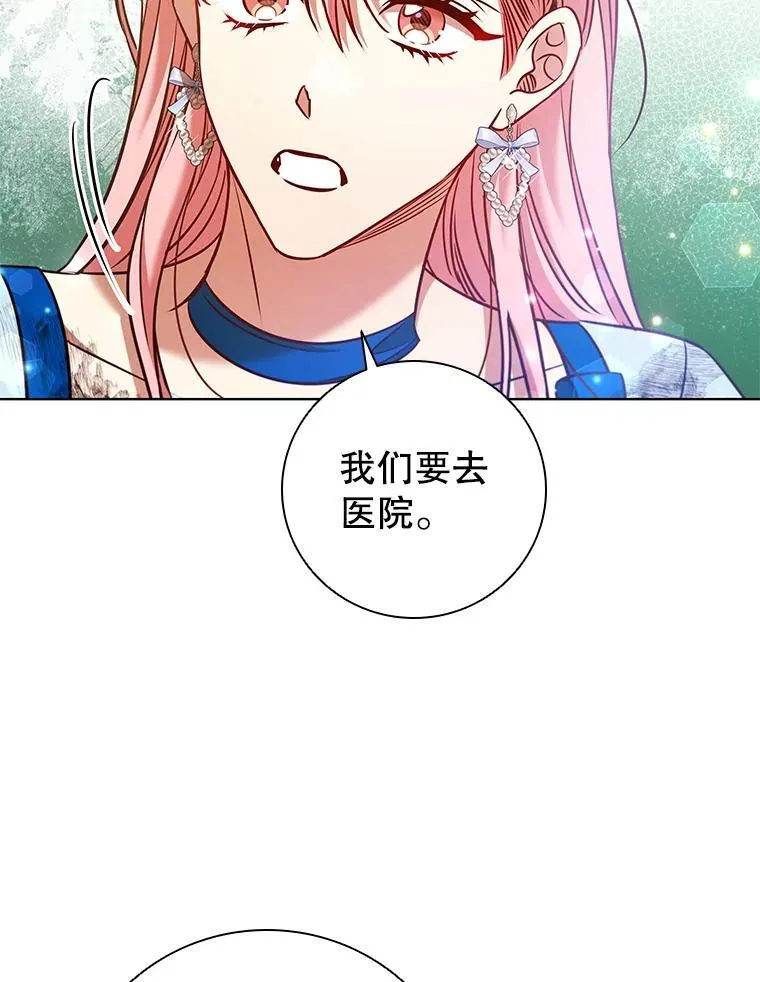 90.精灵 第110页