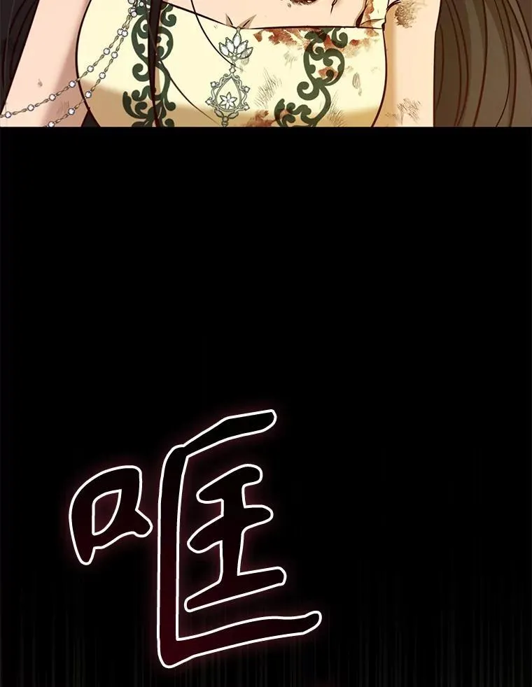 90.精灵 第112页