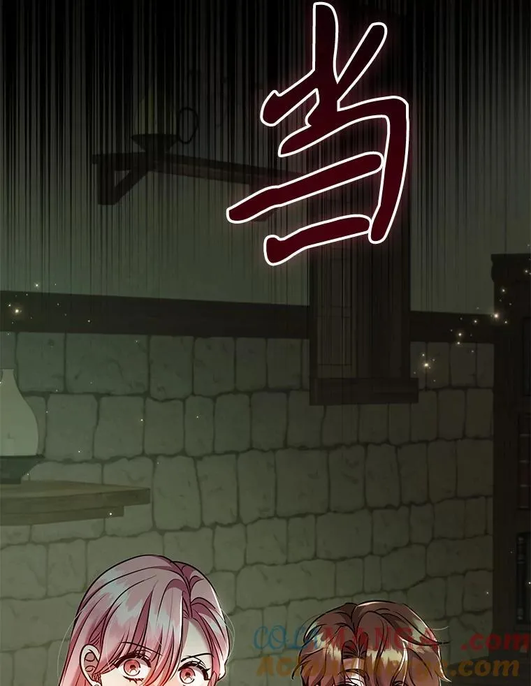 90.精灵 第113页