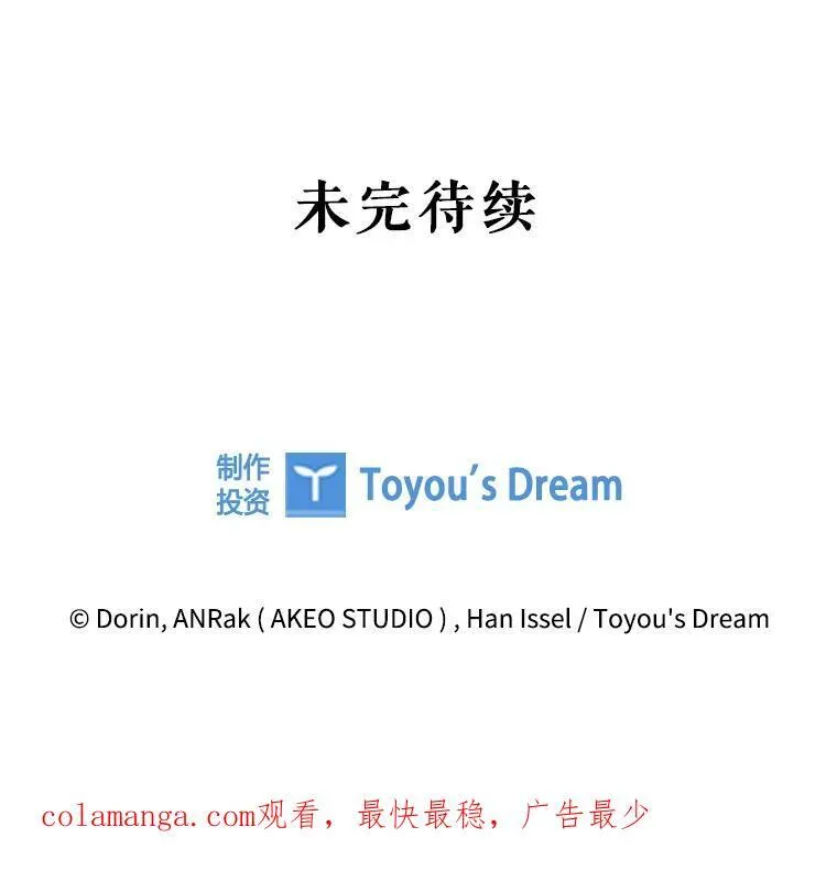 90.精灵 第116页