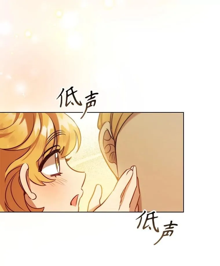 91.晕倒 第16页