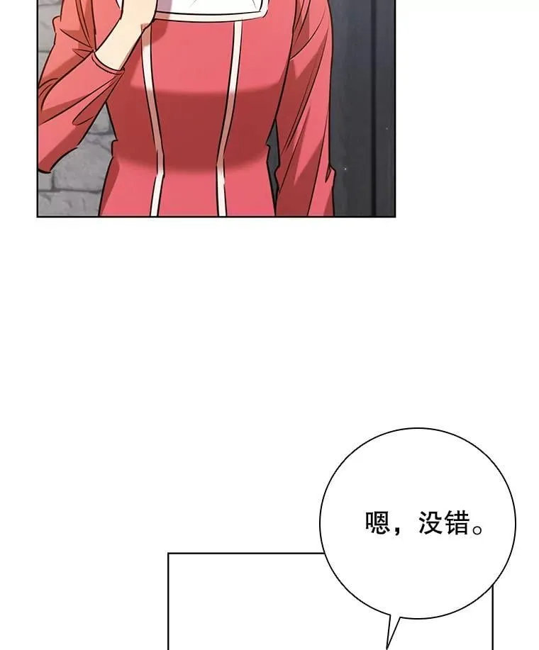 91.晕倒 第20页