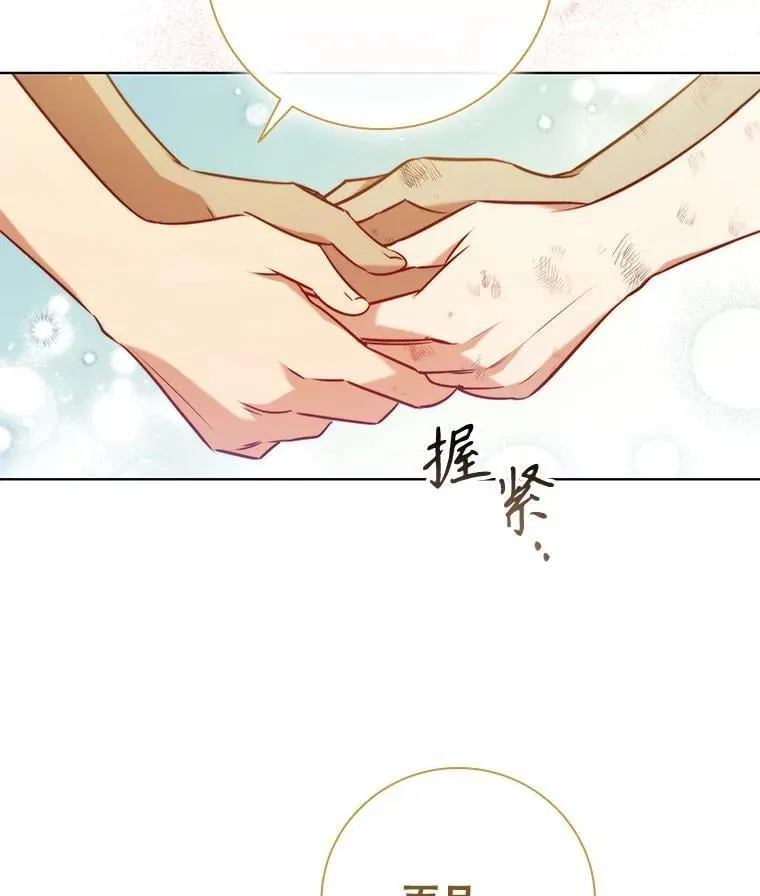 91.晕倒 第27页