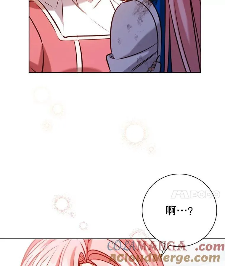91.晕倒 第29页