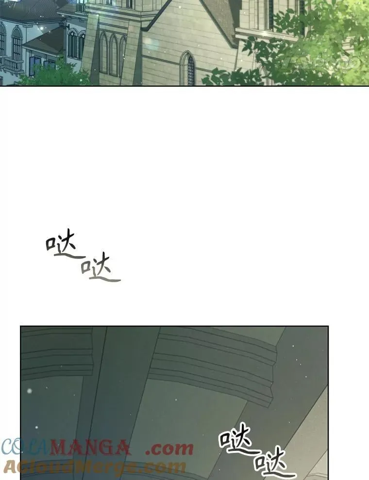 91.晕倒 第33页