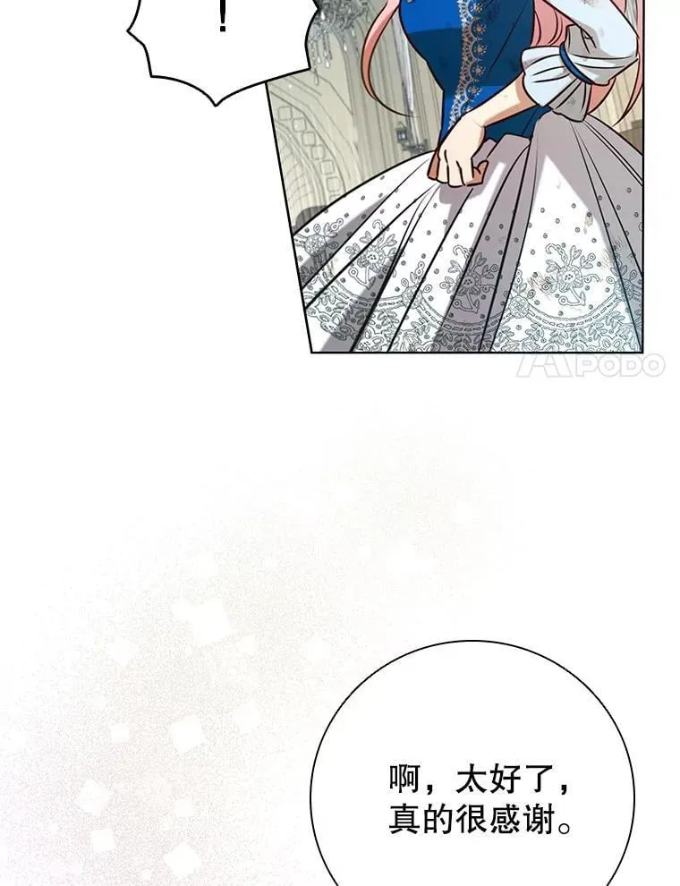91.晕倒 第36页