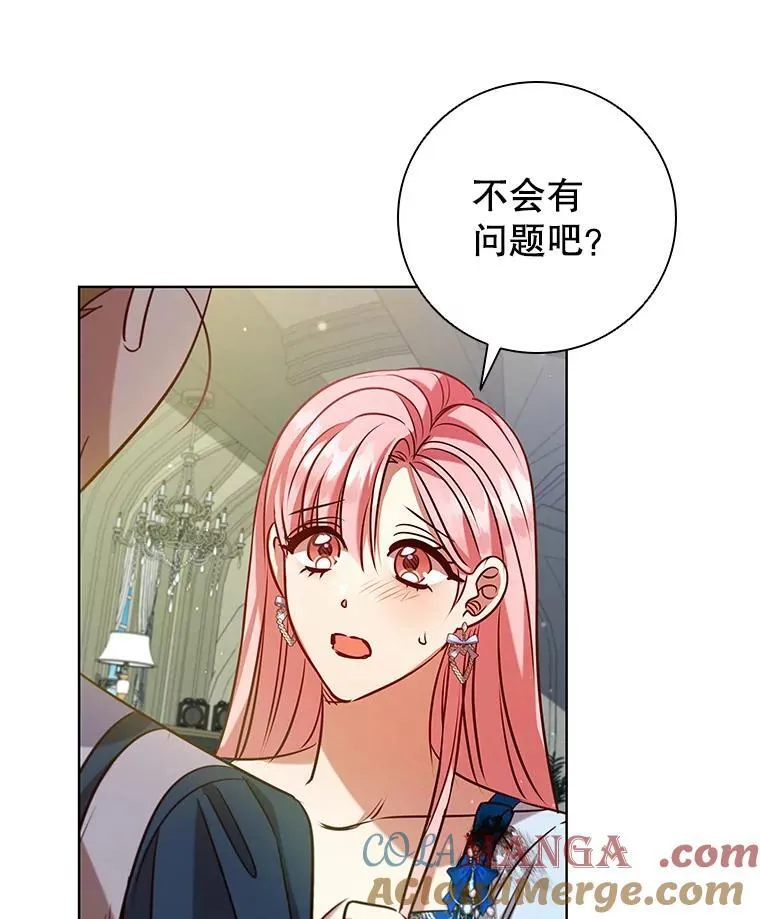 91.晕倒 第49页