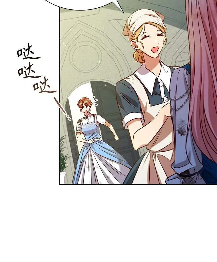 91.晕倒 第51页