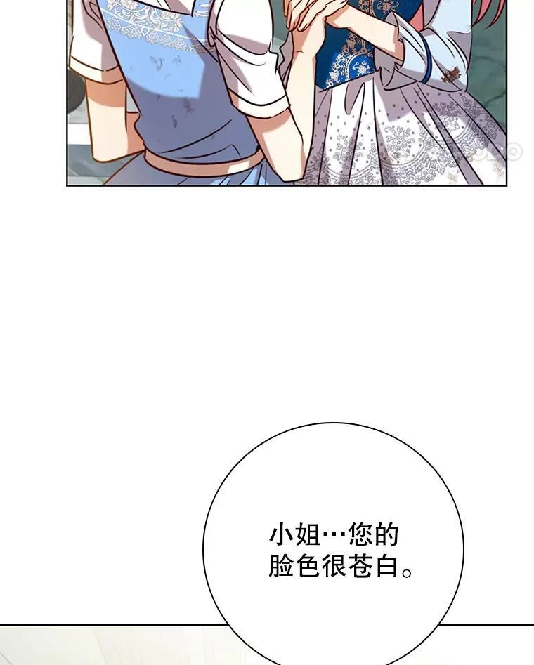 91.晕倒 第54页