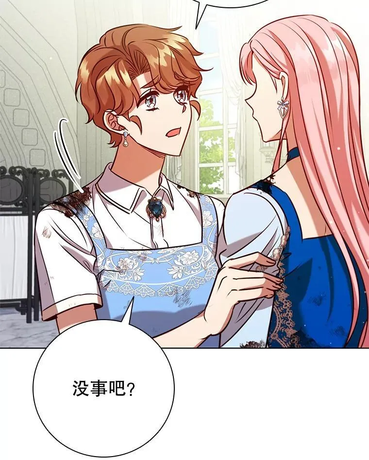 91.晕倒 第55页