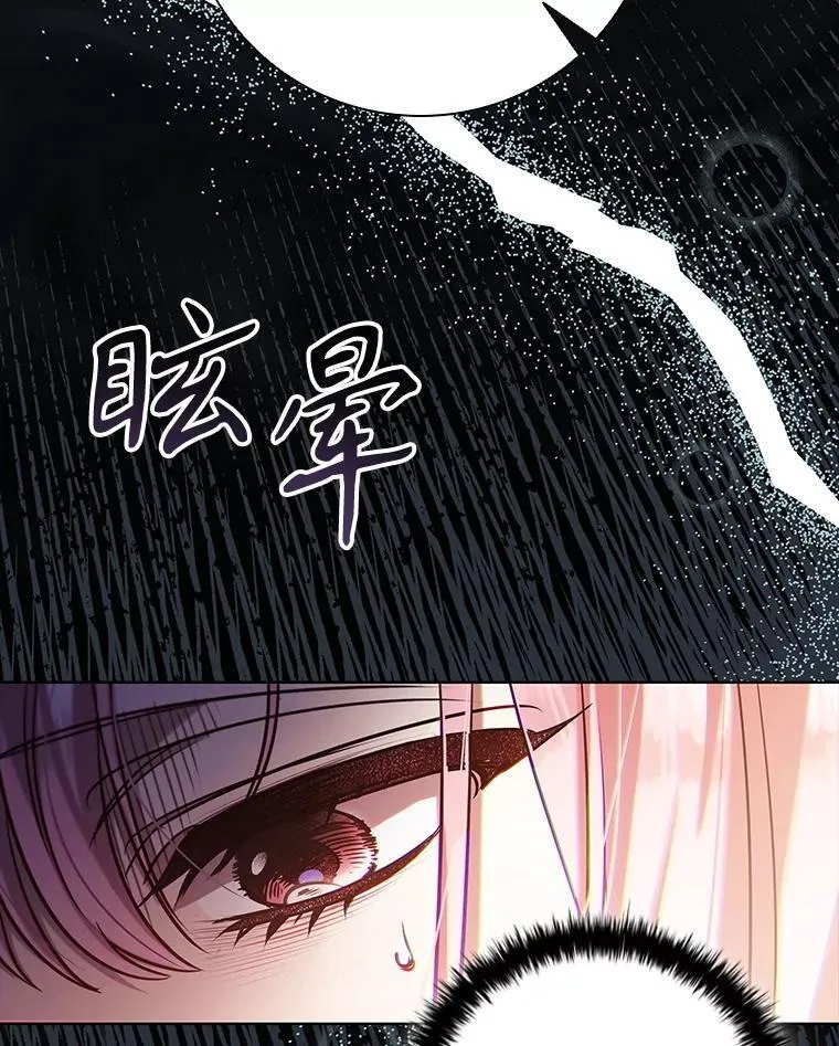 91.晕倒 第58页