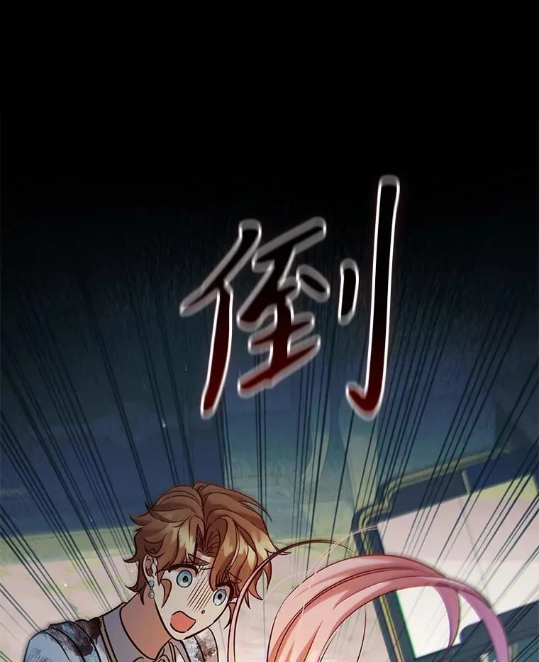 91.晕倒 第62页