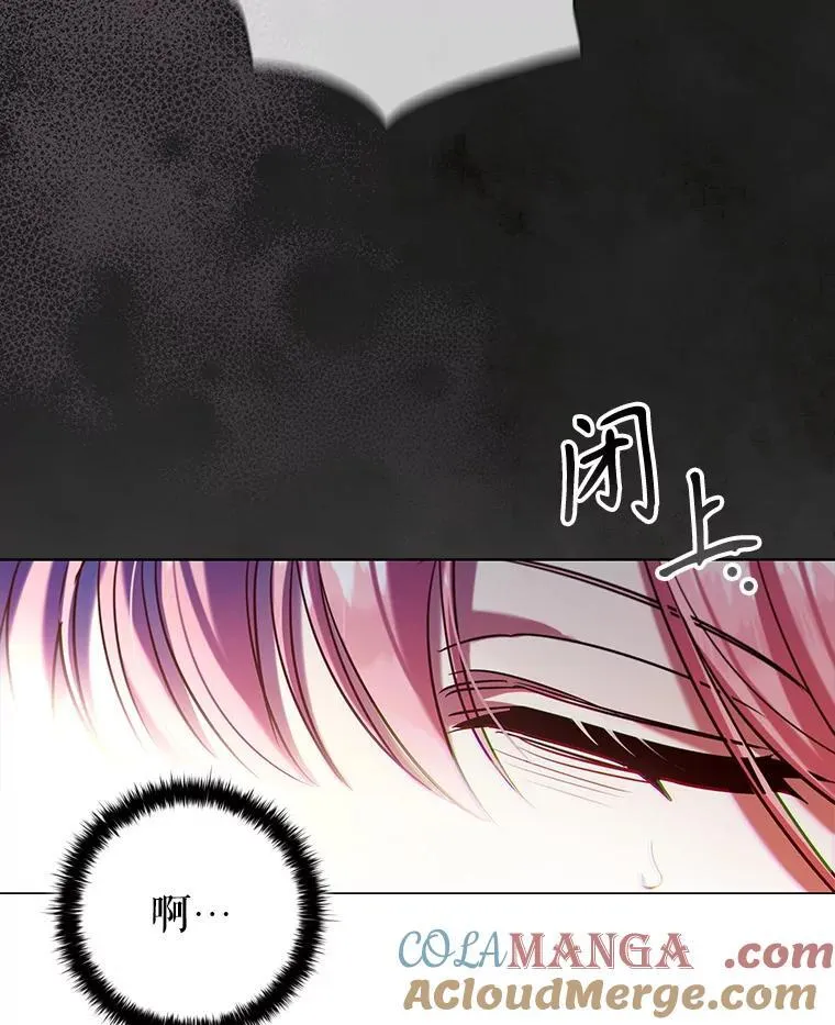91.晕倒 第69页