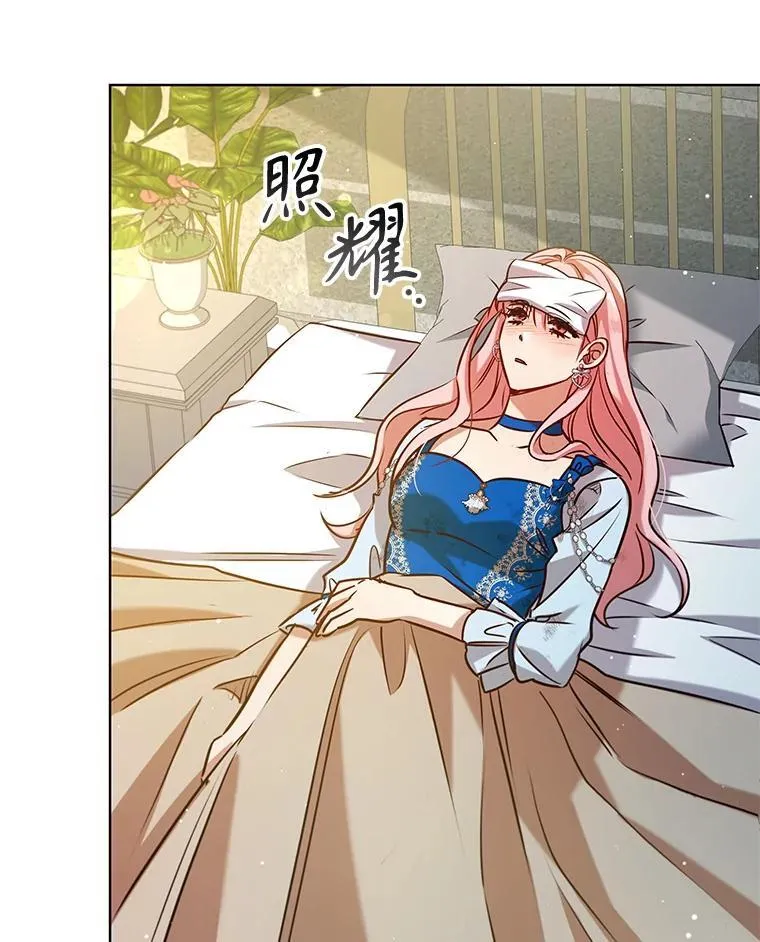 91.晕倒 第75页
