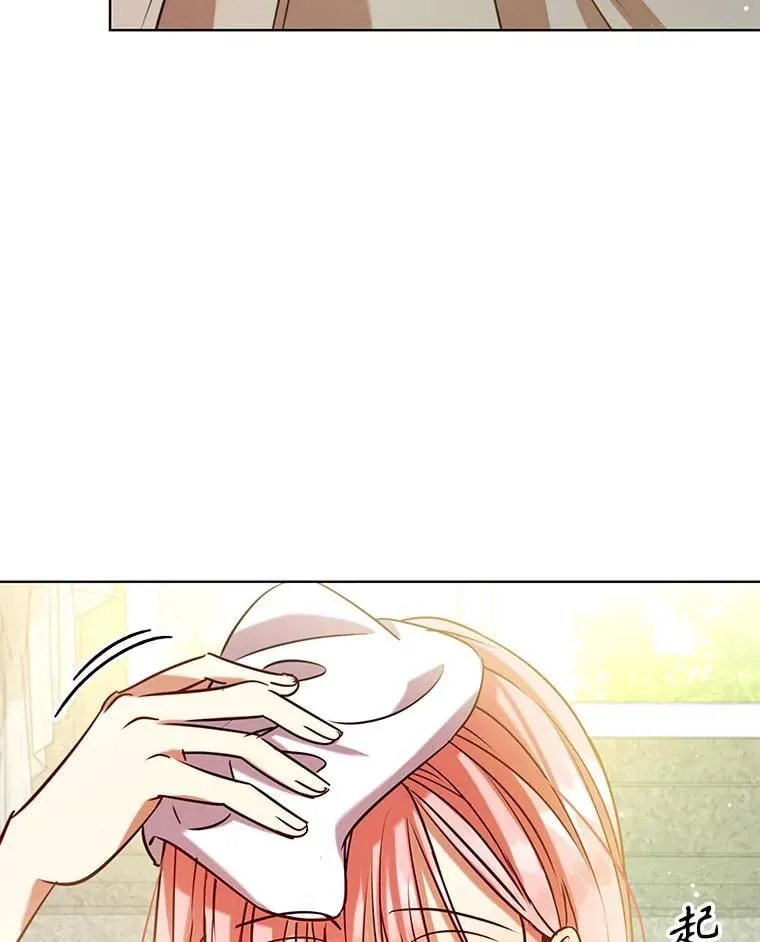 91.晕倒 第76页