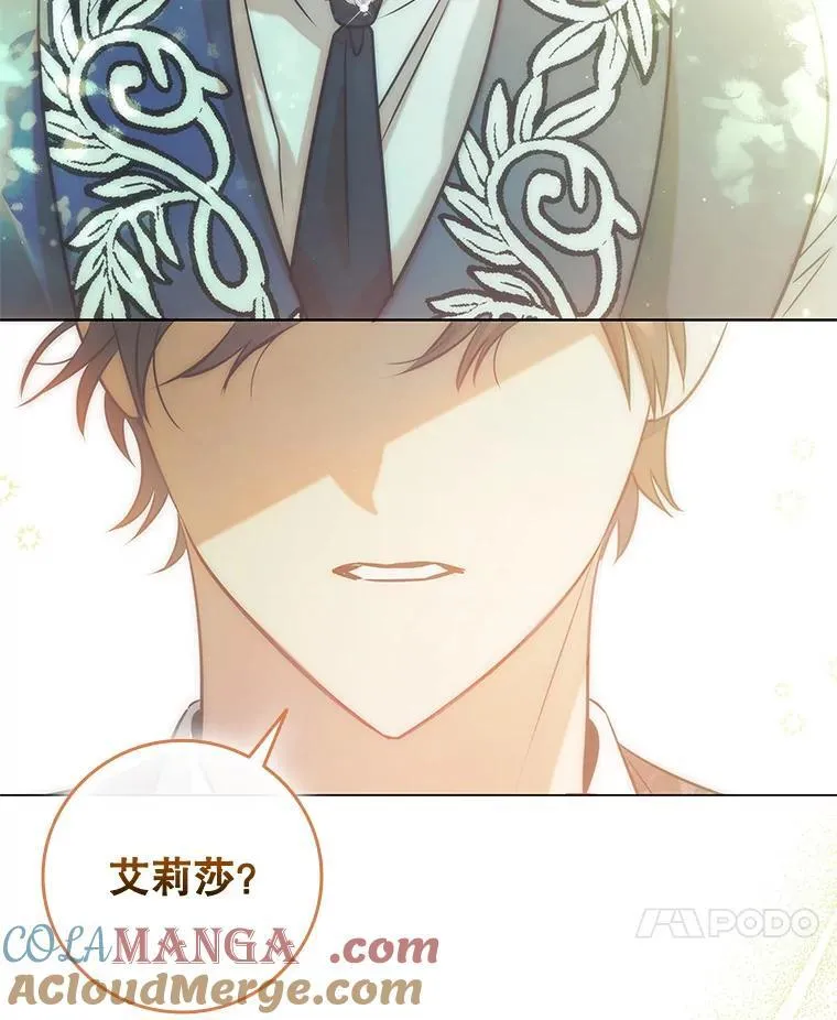 91.晕倒 第81页