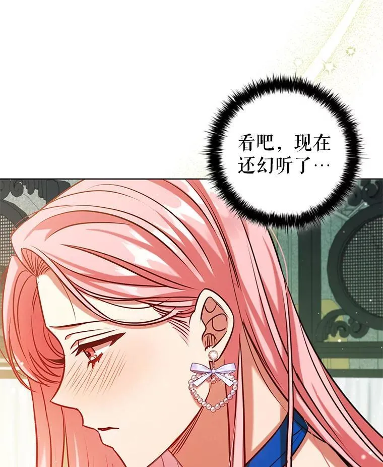 91.晕倒 第82页