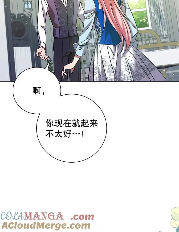 91.晕倒 第89页