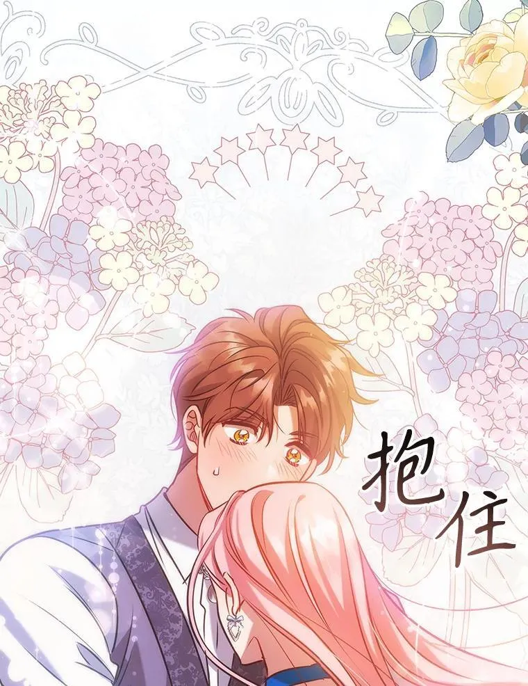 91.晕倒 第90页